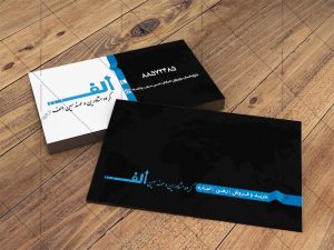 کاربرد فضای سفید در طراحی کارت ویزیت طراحی شده توسط تیم پانداگراف